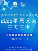 国产精成人品